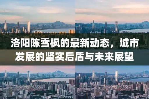 晚秋 第18頁(yè)