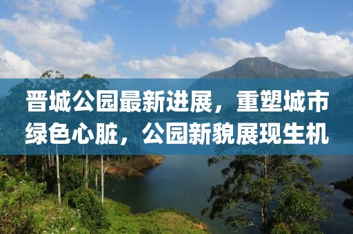 若水盈盈 第17頁