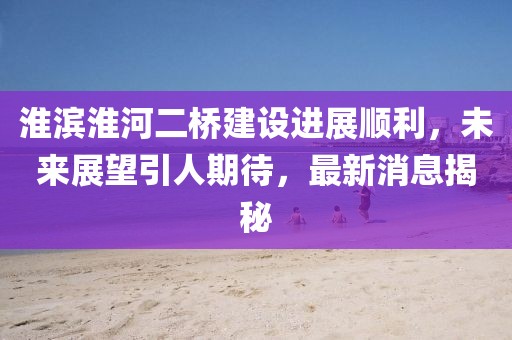 對(duì)酒當(dāng)歌 第14頁(yè)