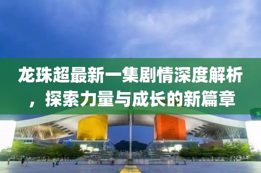 野稚 第14頁(yè)