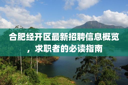 笑臉帶眼紅 第12頁