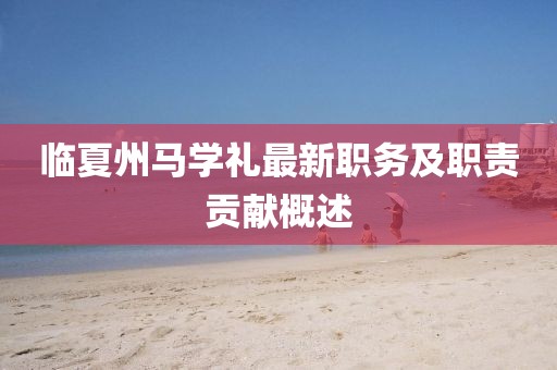 只剩驕傲 第12頁