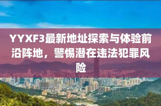 世界等同你 第26頁