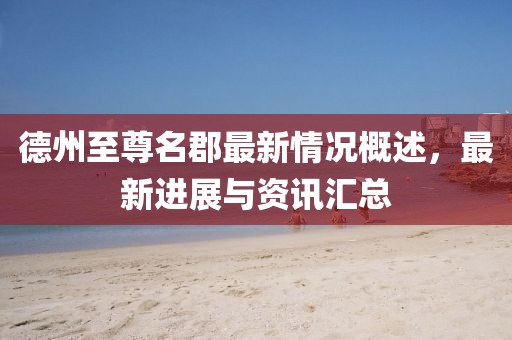 淚咽卻無(wú)聲 第24頁(yè)