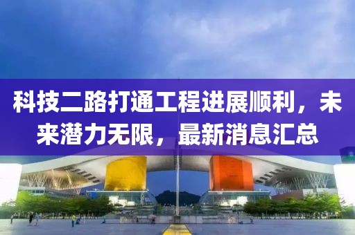 夢中有夢 第5頁