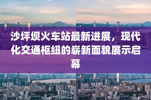 夢中有夢 第3頁