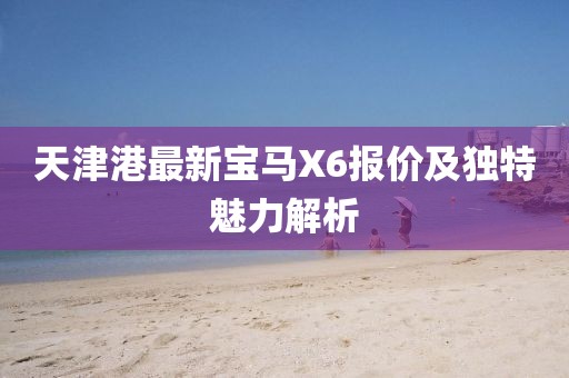 初告白 第3頁(yè)