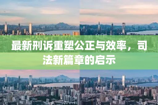 烈酒酌喉 第2頁