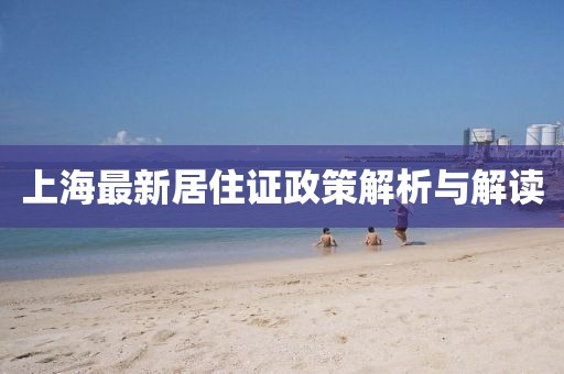 開心的時刻 第24頁