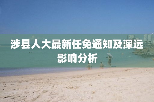 我只愿開心 第24頁