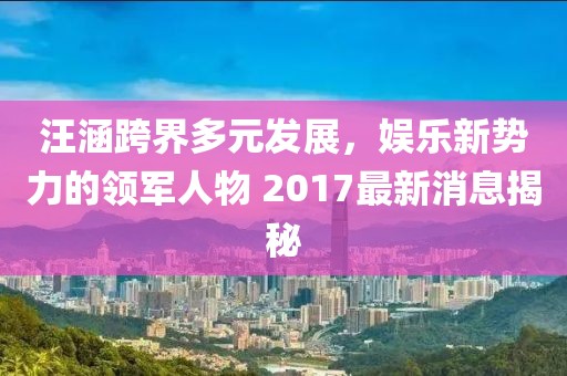 呆萌沒商量 第24頁