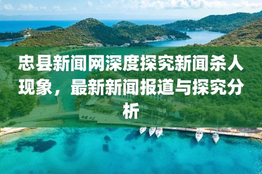 鮮奶 第25頁(yè)