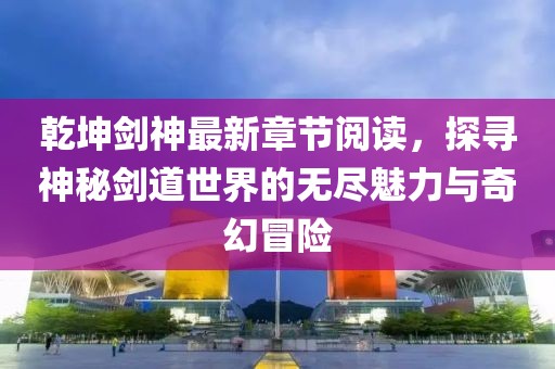 紫色蒲公英 第23頁