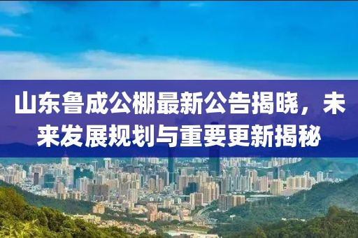 江心薄霧起 第23頁