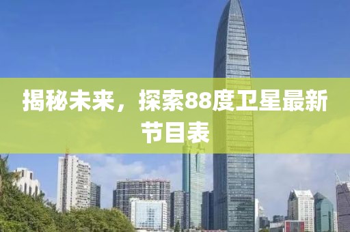 森久 第22頁(yè)