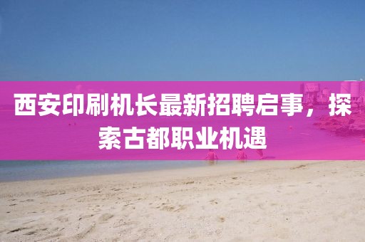 微笑向暖 第23頁