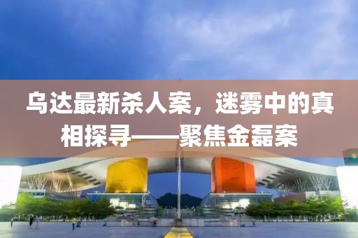 江南煙雨斷橋殤 第23頁(yè)