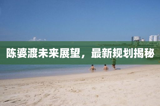 若水盈盈 第20頁