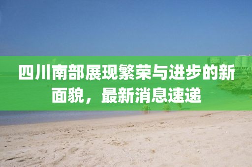 風(fēng)蛍月緩緩 第20頁