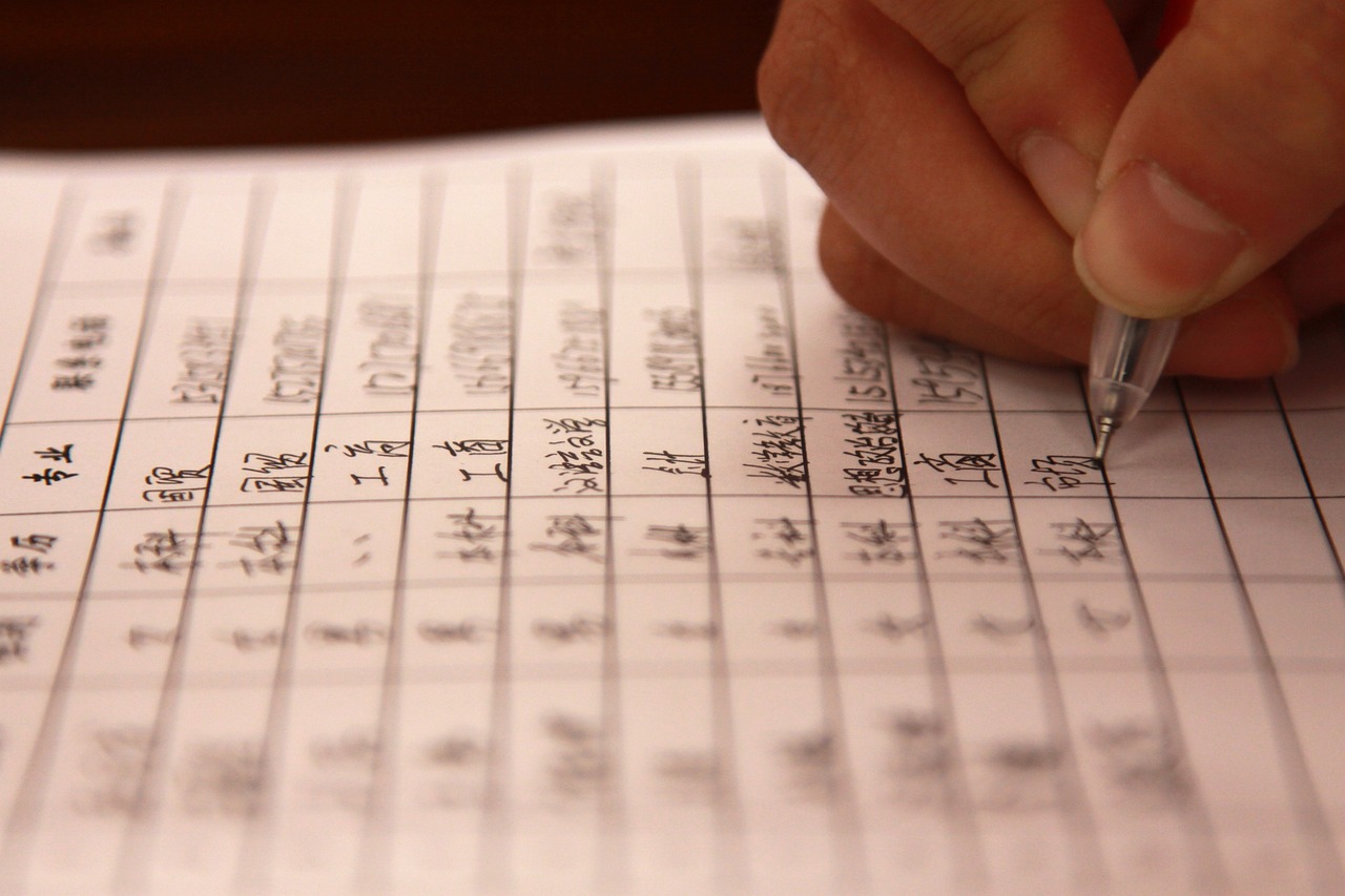 永年論壇最新招聘消息詳解，職位、要求與深度解讀